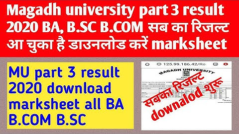 Magadh university part 3 result 2020 declared | MU PART 3 RESULT 2020 download result, part 3 result