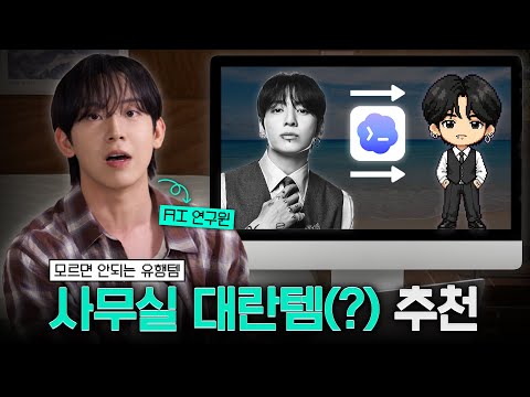 "최애를 낳았습니다" #AI연구원 허성범이 알려주는 바이브 코딩 초간단 입문! 
