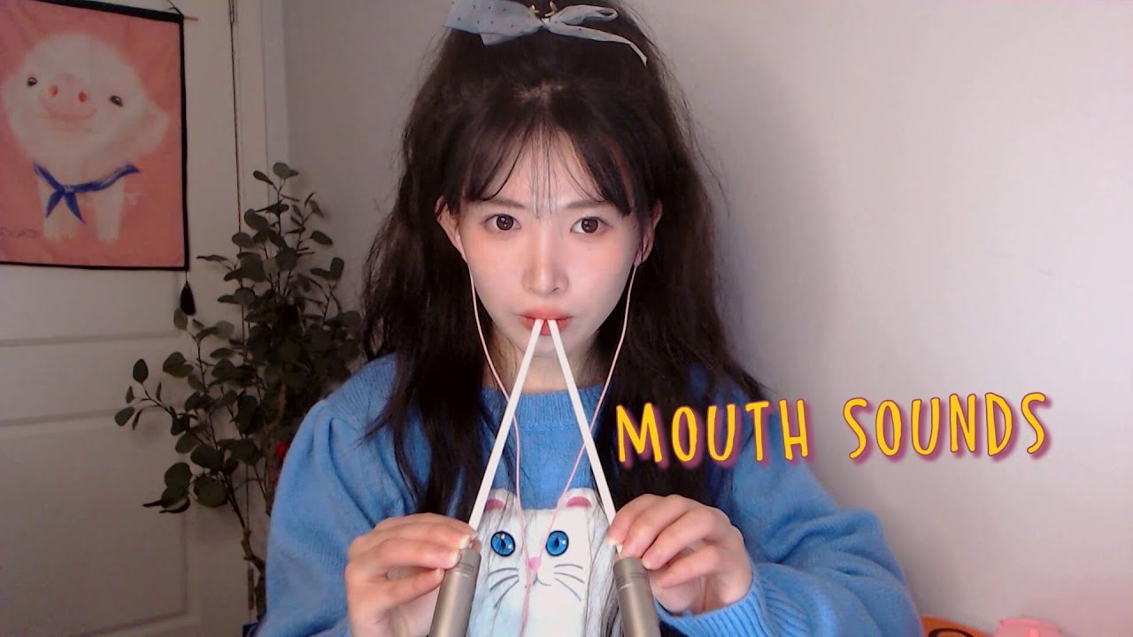 ASMR 深度雙槍吸管口腔音 吃掉你的腦子 Straw Mouth Sounds /Eating Your Brain