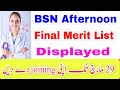 BSN Afternoon joining Till 29 March || Give Your Consent and Physical joining Till 29 March