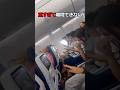 飛行機が重過ぎて離陸できないときってこんなことするの⁉️ #shorts #雑学 #豆知識