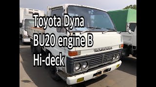 Toyota Dyna truck 1977 flat body BU20 engine B high deck walk around | ASMR