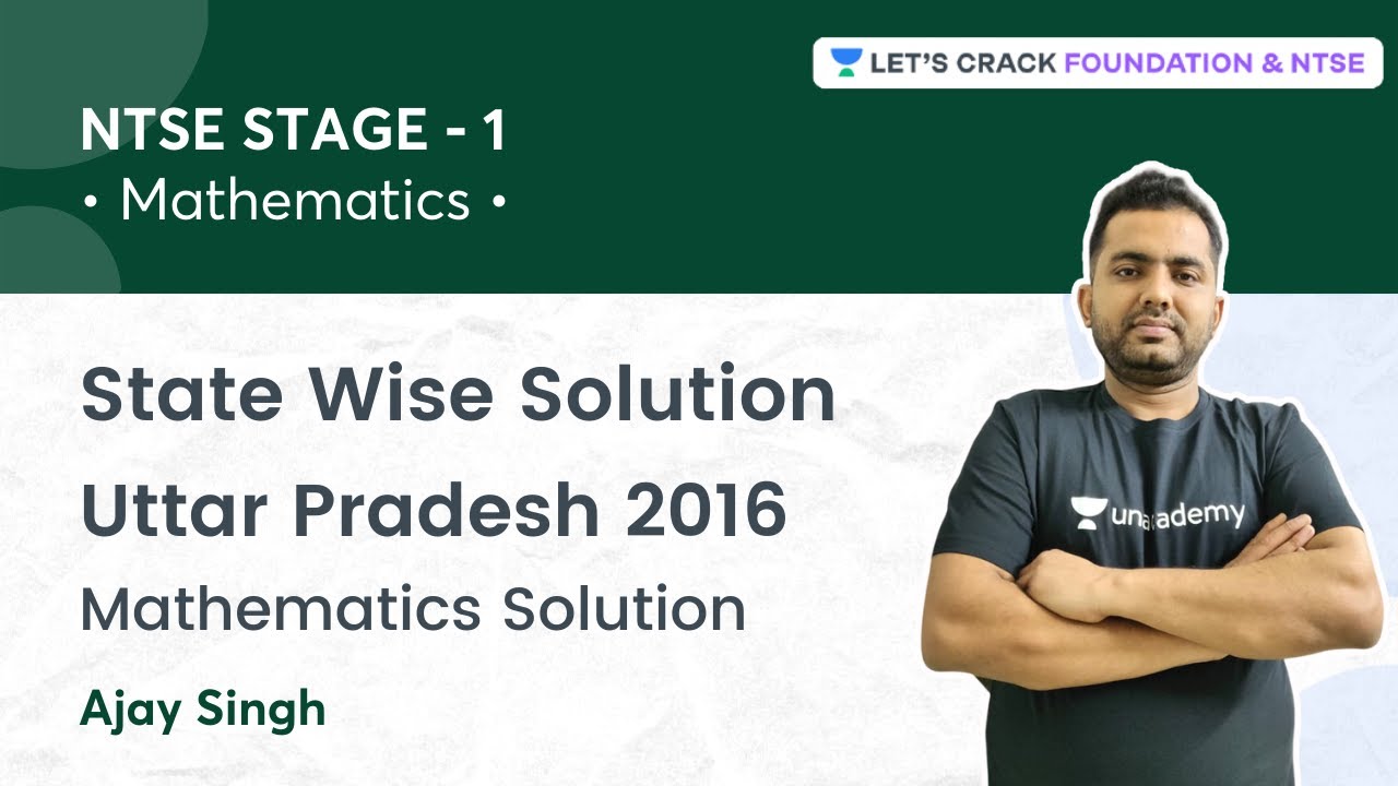 NTSE STAGE 1: State Wise Solution | Uttar Pradesh 2016 Mathematics Solution | Ajay Singh