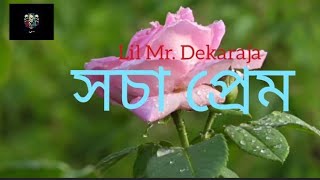 Xosa Prem ll  New Assamsese Edm Song ll (prod By. aesttc) Thumb