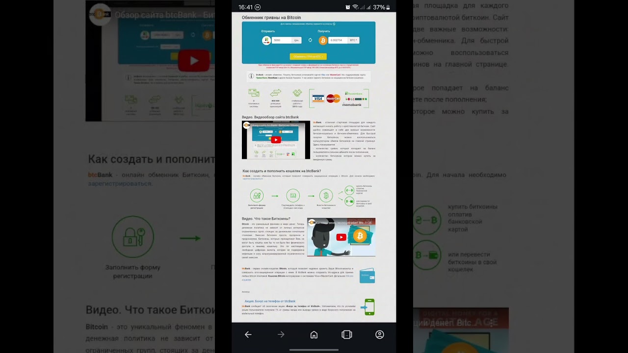 Tether объявила об инструменте для монеты USDT 