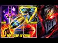 Wild Rift China Top 1 Zed - Play Zed Like This and Get Free Wins