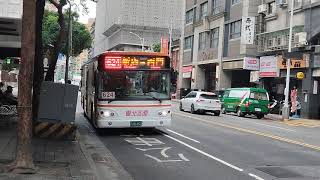 臺北客運 624路線 跨區幹線公車轉乘優惠 往西門 FAB-650 成運低地板公車 2025/12/30 攝