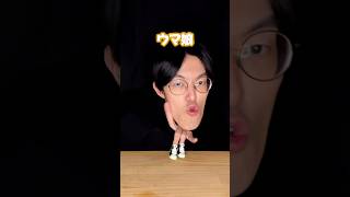 ウマ娘remix踊れる? #城之内チャンネル