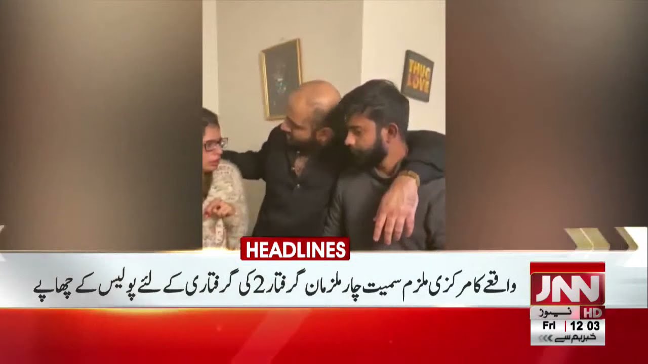 JNN NEWS HD || 12 PM HEADLINE || 09.07.2021