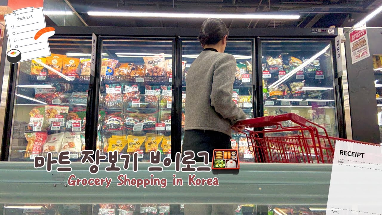 (Price☑️) Shopping in Korea VLOG 🍣🛒 | $135 Grocery Haul : Supermarket food haul & life in KOREA