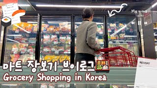 Grocery Shopping in Korea VLOG🛒 | $135 Grocery Haul & Real Life in Korea screenshot 3