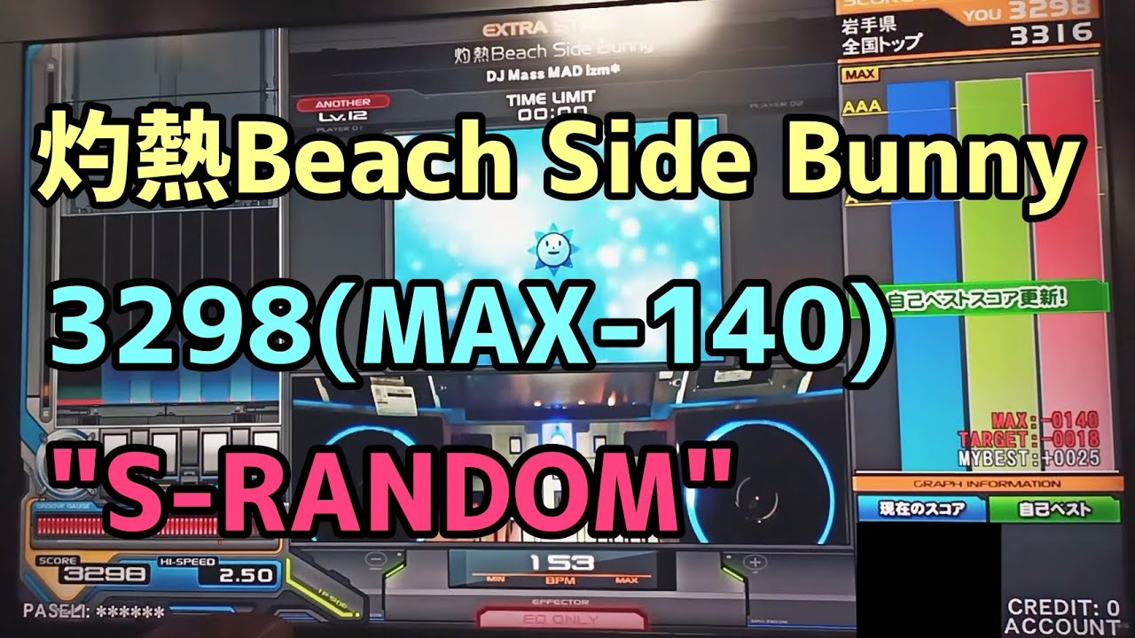 S-RAN】灼熱Beach Side Bunny(SPA)/3298(MAX-140) - YouTube
