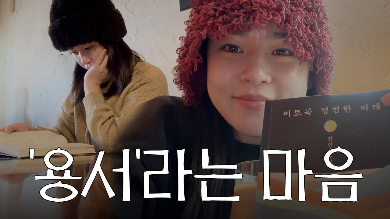 마음심은우 01