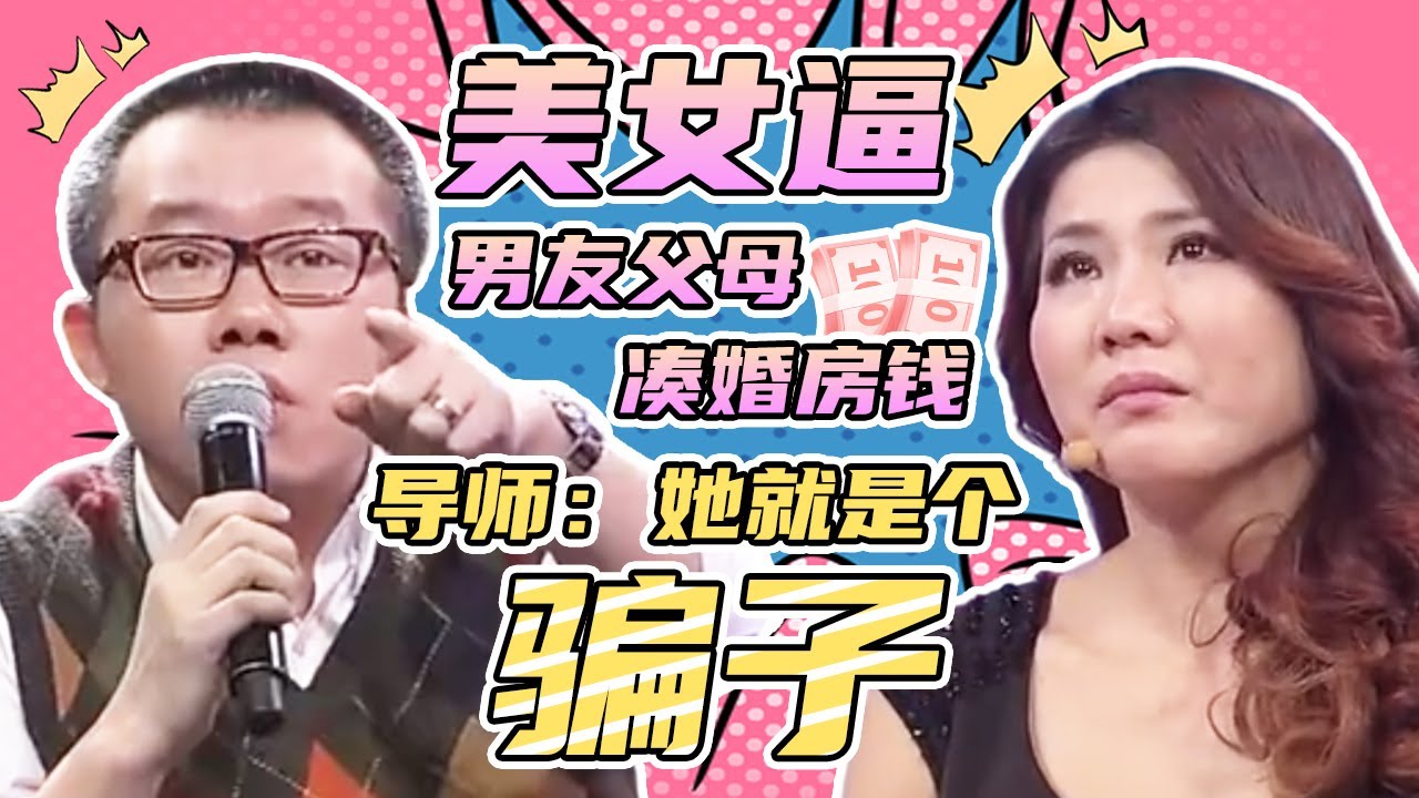 恐怖对话推理！男友是个变态，偷偷躲在垃圾桶里能逃过一劫吗？【桂小鹿胖了没】