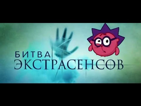 Отсылка в игре