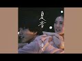 【一時間耐久】優里/夏音