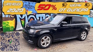 LAND ROVER RANGE ROVER SPORT за пол цены - 44600$. Авто из США .