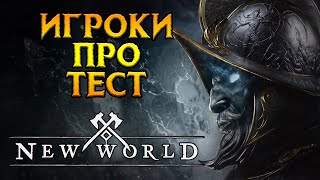 :   New World MMORPG  Amazon Games