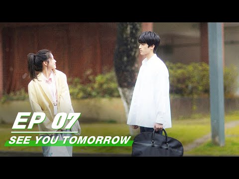 【FULL】See You Tomorrow EP07 | 明天也想见到你 | iQiyi