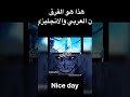 الفرق بين سولو لڤلنج بلغه العربيه واللغه الانجليزية انمي طلبك Anime اعتني أ اكسبلور ترند اه الفرق بين سولو لڤلنج بلغه العربيه واللغه الانجليزية انمي طلبك Anime اعتني أ اكسبلور ترند اه