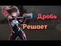 Derya в деле: Захват Лабиринта с помощью свинца