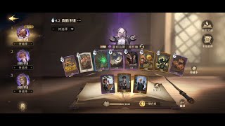 Harry Potter Magic Awakened - Ranking Up with Flitwick Deck [1v1 Ranked]