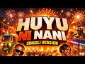 DJ WILLE MIDUNDO HUYU NI NANI Singeli Version On Virtual Dj 0616617485 DJ WILLE MIDUNDO HUYU NI NANI Singeli Version On Virtual Dj 0616617485