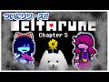 ついにChapter5リリース🙌！！浮かれるスージィに嫉妬するクリス　#01【デルタルーン】【ゆっくり実況】【ぽんこつちゃんねる】