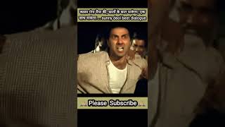 Sato ko ek shath maroga chir duga phar duga