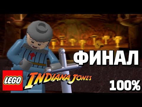 Video: Nessuna Demo LEGO Indy Per DVD Indy Del Regno Unito