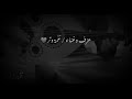 اغنية كل من حولي ابتعد اغنية كل من حولي ابتعد
