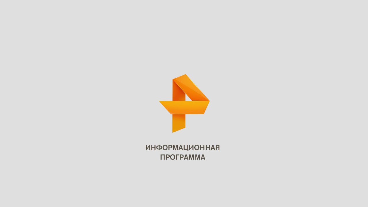 Телеканал рен сегодня. РЕН ТВ. РЕН ТВ 2015. РЕН ТВ 2015 логотип. РЕН ТВ заставка.