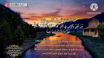 #تلاوه #خاشعه لشيخ بدر الجريوي /امام و#خطيب جامع الشيخ :عبدالعزيز الجريوي رحمه الله