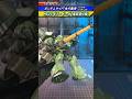 【ガンプラ】『武装盛り盛りでカッコ良さ増し増し!ギラ・ドーガ(重武装仕様)をポージングしてみた!』(機動戦士ガンダム 逆襲のシャア)#gundam #gunpla #ガンダム