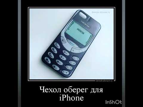 Мем киа нокиа