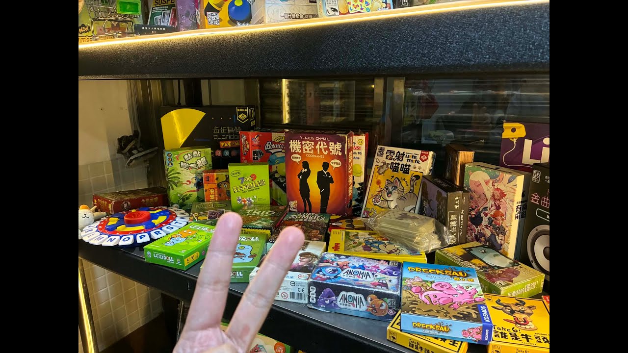 你的周末還沒結束！快來一起玩遊戲！