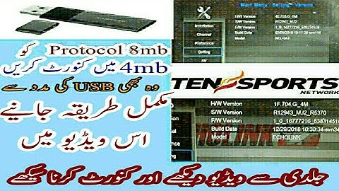 How to convert protocol racievar 8mb to 4mb open tensport