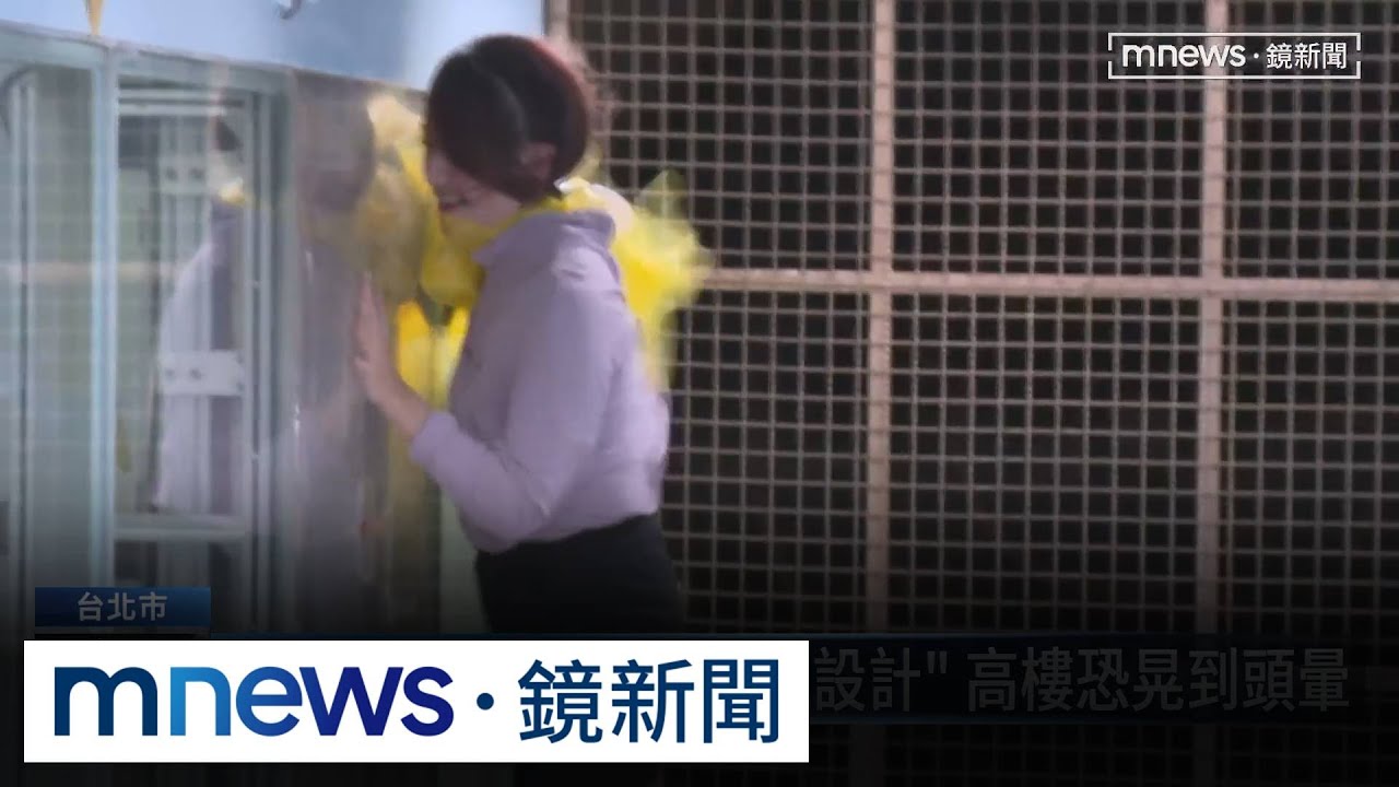 山陀兒颳17級風　風力實測！「11級風」人就凍未條｜#鏡新聞