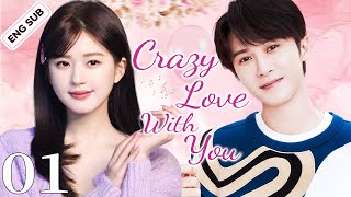 Download Lagu Crazy Love With You | EP01 Ambiguity, sweet, heart-racing—each closeness is love's surprise.💗ENG SUB MP3