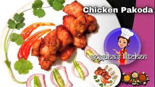 Chicken pakodi,chicken pakora,chicken pakora recipe,chicken ke pakode,murgi pakodi,chicken pakoda screenshot 4