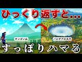 テンガン山とエリアゼロは同時に生まれた場所でした