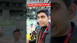 यह मशीन किसी जादूगर से कम नहीं