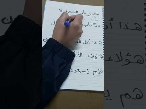 تدريبات على درس النكرة والمعرفة