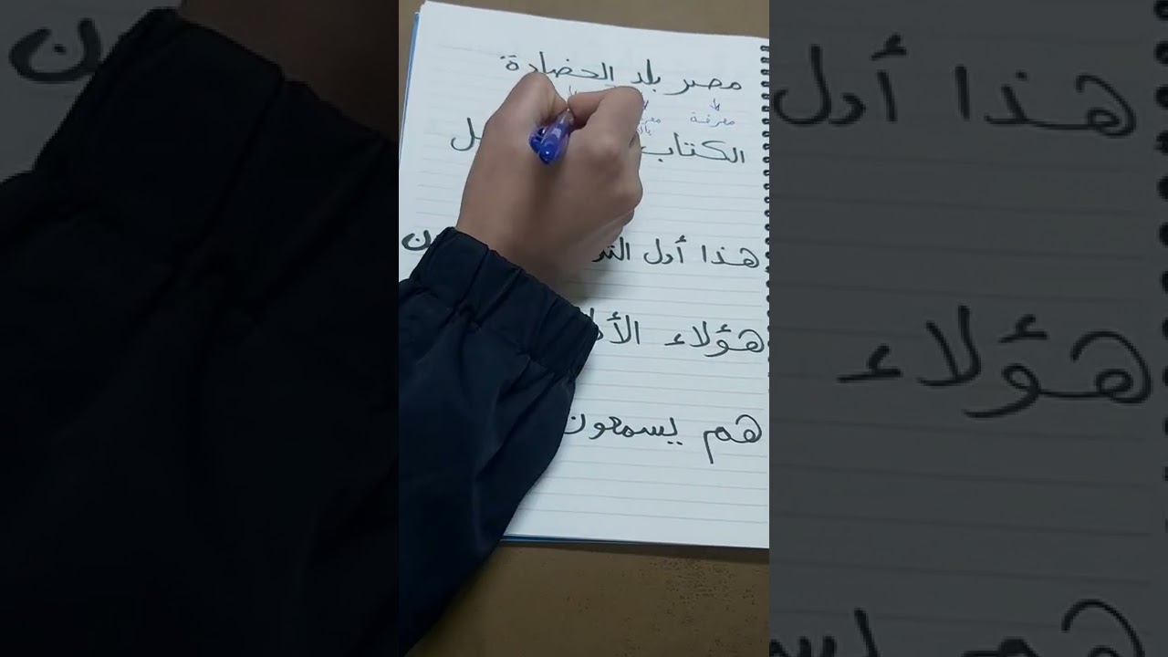 تدريبات على درس النكرة والمعرفة