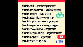 Most important english vocabulary practice for effective spoken english learning #vocabs #learn #yt