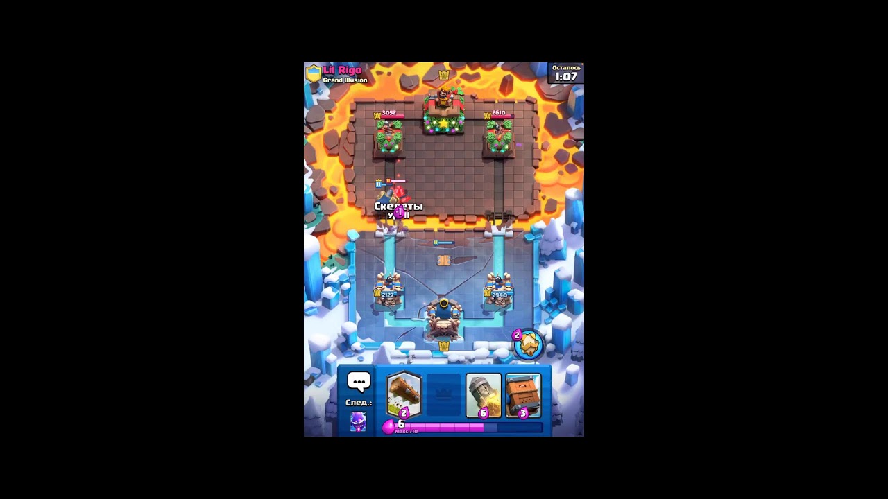 играем ладдер