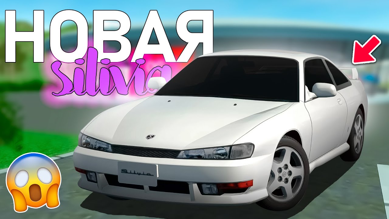 НОВАЯ ТОЙОТА СИЛЬВИЯ ! ИДЕАЛЬНАЯ ТАЧКА ДЛЯ ДРИФТА НОВЫЙ ПРОЕКТ ...