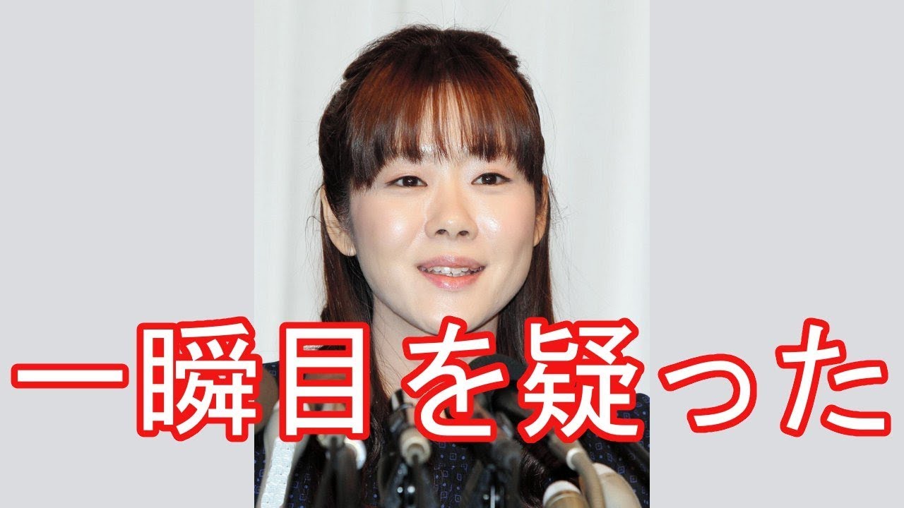 小保方 晴子 さん 文春 グラビア