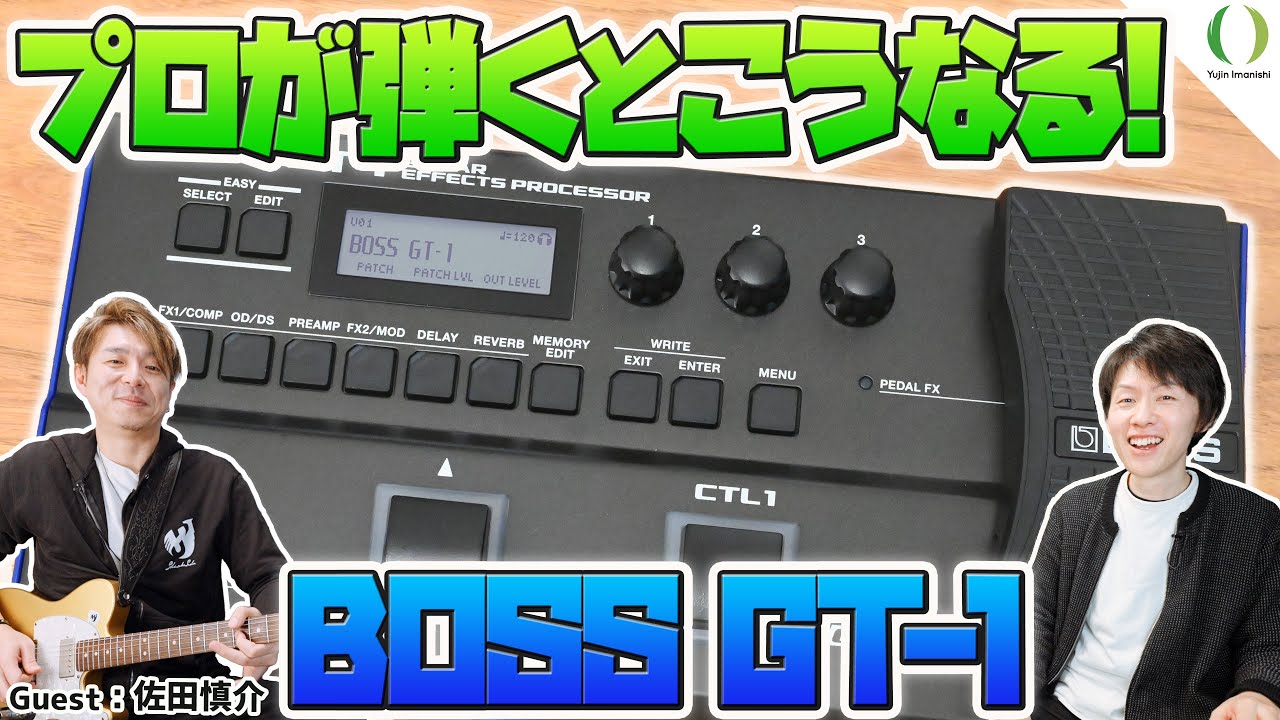 BOSS GT-1 ギター マルチエフェクター　Y44