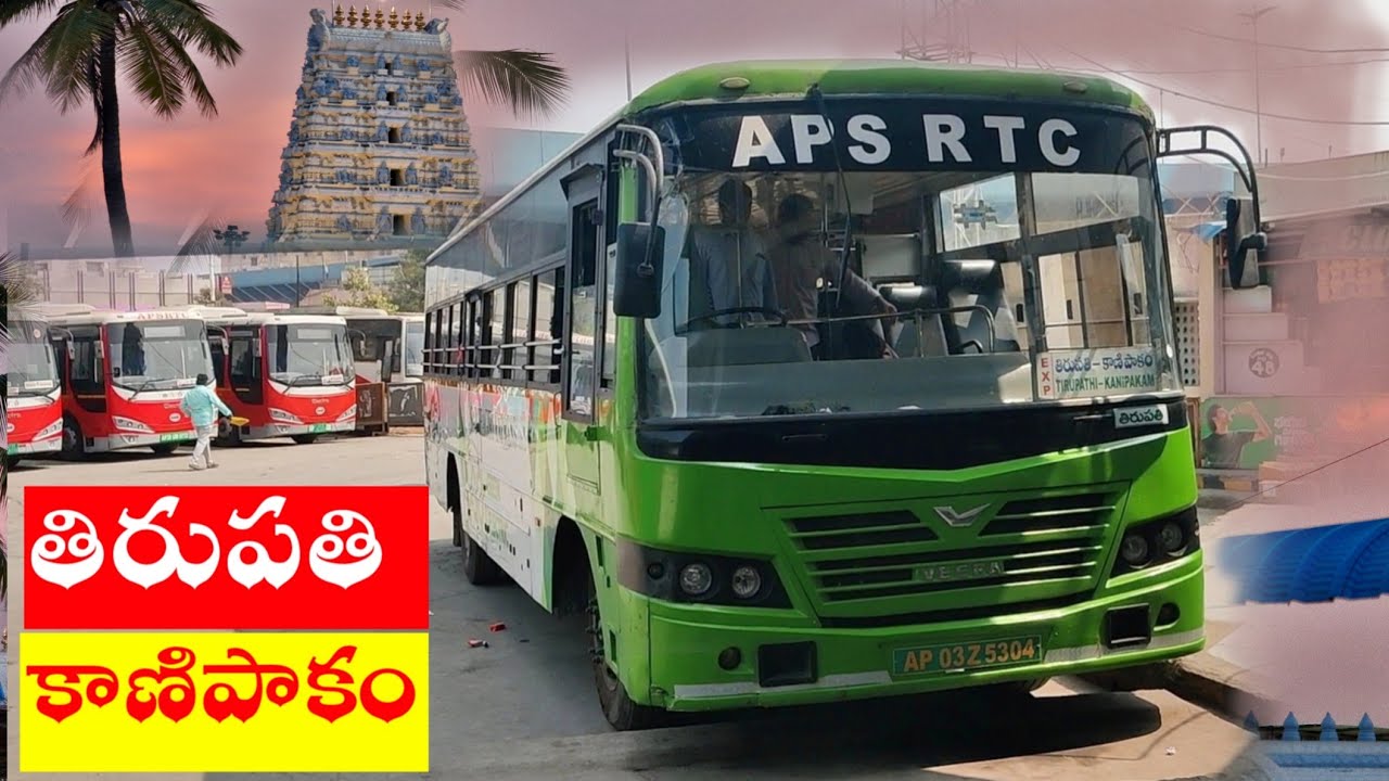 tirupati-to-kanipakam-electric-converted-saptagiri-full